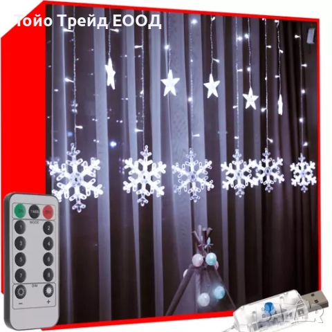 Коледни лампички завеса, снимка 6 - Лед осветление - 52670726