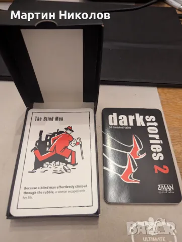 Парти игра Dark Stories II, снимка 3 - Настолни игри - 47817177