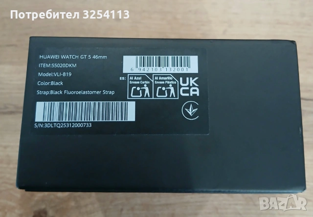Huawei Watch GT 5 в ГАРАНЦИЯ, снимка 5 - Мъжки - 53018574