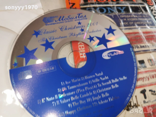 CHRISTMAS 2001 CD 0402261731, снимка 13 - CD дискове - 53356082