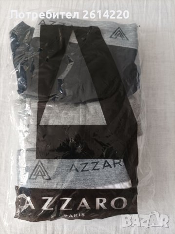Azzaro оригинални  мъжки боксерки 