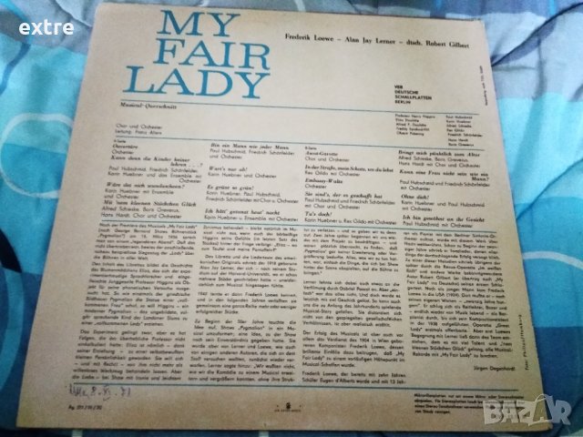 Frederick Loewe - My Fair Lady - AMIGA - 8 45 033, снимка 2 - Грамофонни плочи - 37778062