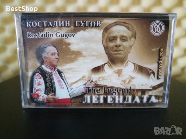 Костадин Гугов - Легендата, снимка 1 - Аудио касети - 32318820