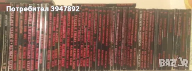 Поредица "Абагар крими". Книга 1-50 Агата Кристи