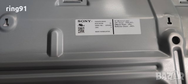 Телевизор SONY KD-55XH8096 На части , снимка 6 - Части и Платки - 38446019