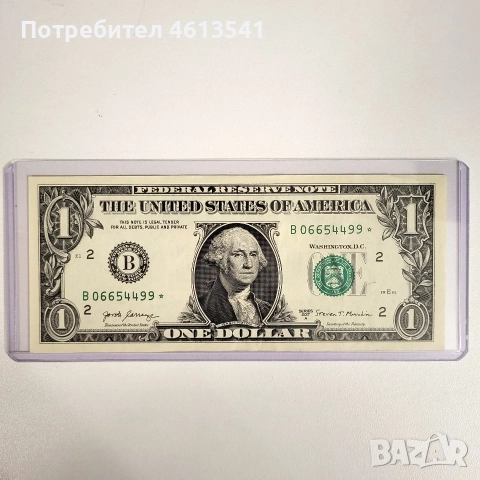 $1от2017*г