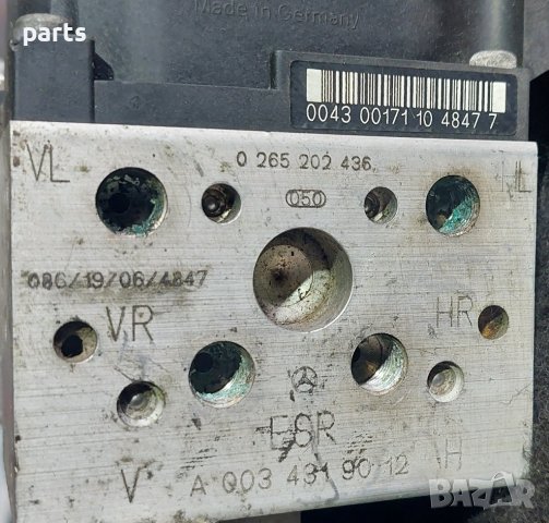 ABS Помпа Мерцедес Е класа W210 - CLK - 0265202436 - A0034319012 - 0130108096 N, снимка 5 - Части - 43458080