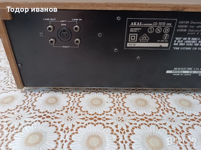  AKAI-cs707d, снимка 7 - Декове - 43361897