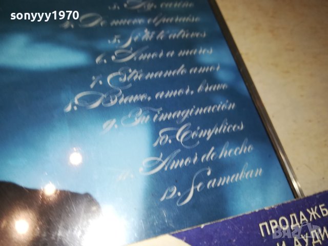 COMPLICES NEW CD 1711230917, снимка 16 - CD дискове - 43029623