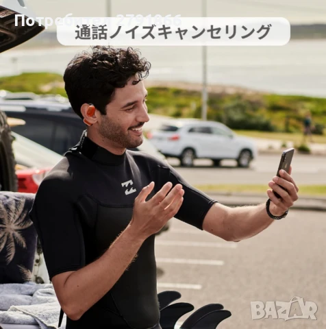 Oladance OWS2 слушалки Over-ear безжични Bluetooth 5.3 слушалки Android и iPhone до 19 часа, снимка 6 - Bluetooth слушалки - 51140263