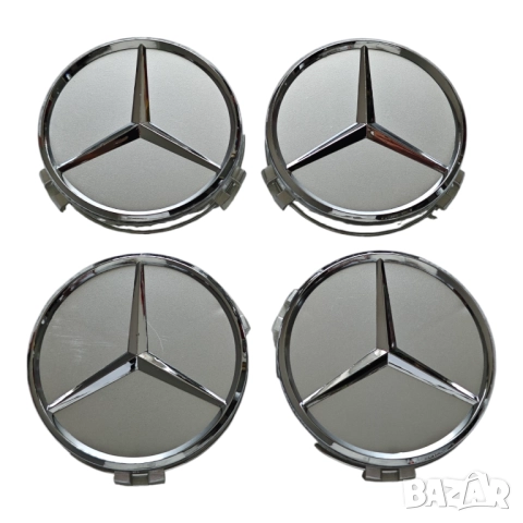 75мм Капачки за джанти за Мерцедес Mercedes-Benz - СВЕТЛО СИВИ