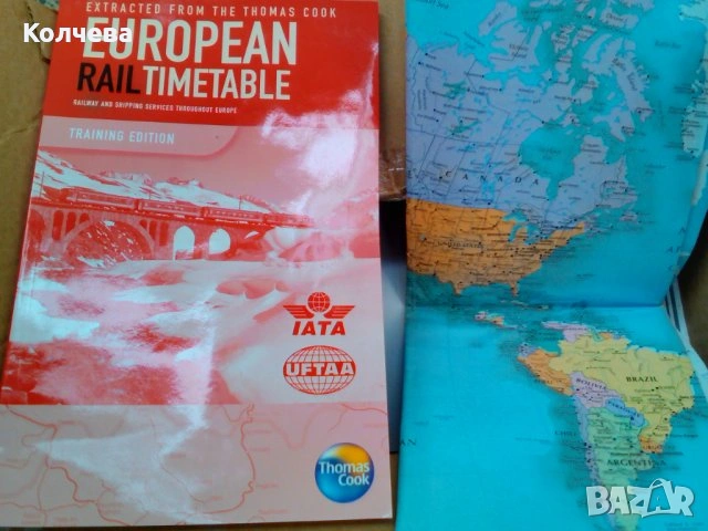 продавам помагала и сборници , снимка 10 - Специализирана литература - 23415271