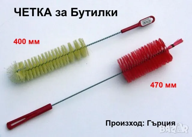 Български Стъклени БУРКАНИ на винт 580 мл Бурканчета за Капачки тип ТУИСТ-ОФ ТО63 за Консерви БАРТЕР, снимка 16 - Буркани, бутилки и капачки - 47262086