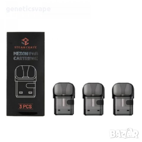 Steam Crave Meson Pod Cartridge 08ohm 3.5ml, снимка 2 - Празни пълнители - 43078352