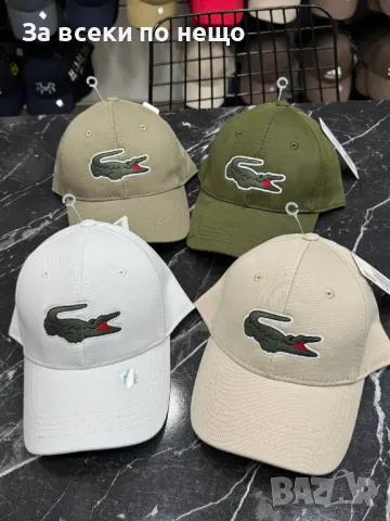Lacoste🧢Alo🧢Loewe🧢Amiri🧢Miu Miu🧢Celine🧢Prada и Др. Шапка С Козирка Код D2178, снимка 11 - Шапки - 49425848