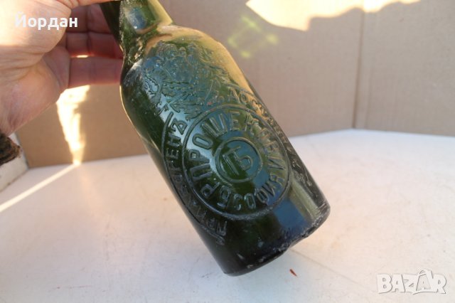 Шише от бира  ''Братя Прошекови'', снимка 4 - Колекции - 43382215