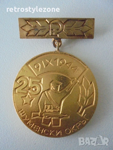 № 8165 Стар оригинален соц. медал / нагръден знак – "За активно участие в социалистическото строител, снимка 2 - Други ценни предмети - 51289346