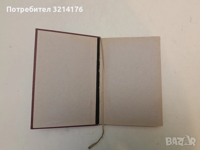 Хисарските минерални бани - Н. Джелепов (Луксозна изработка, Отлично състояние)
, снимка 4 - Специализирана литература - 52501930