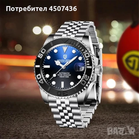 PAGANI DESIGN YACHTMASTER автоматичен часовник с механизъм SEIKO NH34, стъкло сапфир, водоустойчив