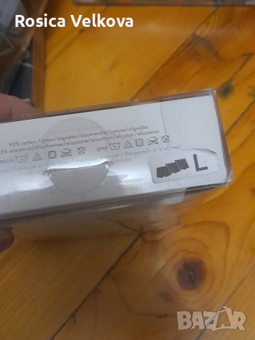 Маркови боксерки , снимка 14 - Бельо - 52824686