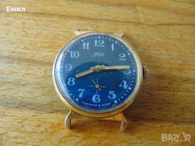 Колекционерски часовник ЗИМ AU, снимка 4 - Мъжки - 26363866