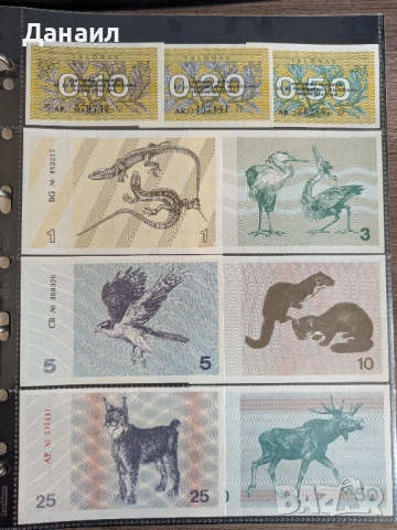 Лот банкноти Литва, снимка 2 - Нумизматика и бонистика - 52010005