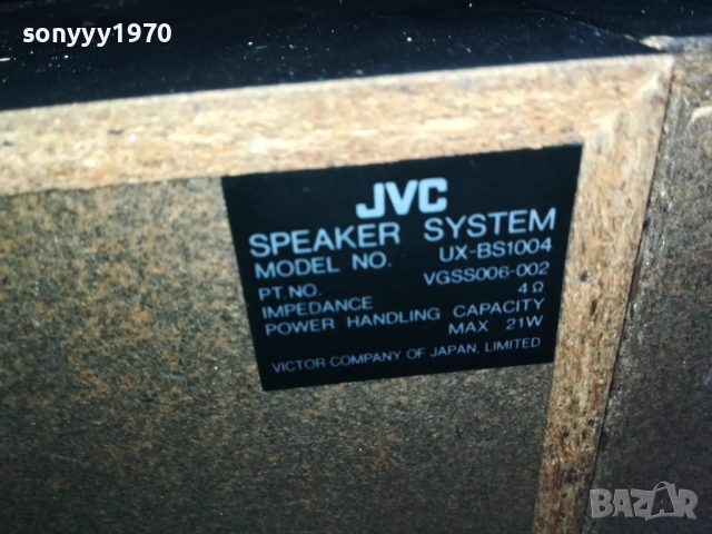JVC UX-BS1004 2БР ТОНКОЛОНИ-ВНОС SWISS 0711251309LCHERY2, снимка 16 - Тонколони - 52331173