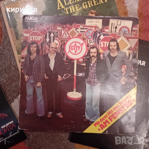 Колекция интересни винтидж грамофонни плочи, снимка 16 - Грамофонни плочи - 53535427