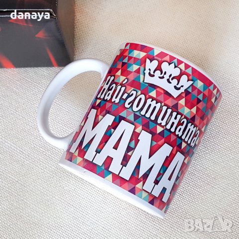 1402 Чаша Най-готината мама Подарък за Осми Март, снимка 2 - Чаши - 28078720