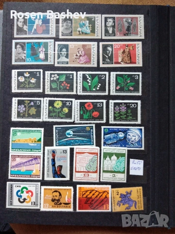 Пощенски марки България. , снимка 18 - Филателия - 53392998