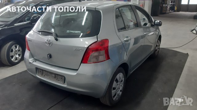 ТОЙОТА ЯРИС Toyota Yaris 1.3VVTI 86PS 2007г.НА ЧАСТИ, снимка 4 - Автомобили и джипове - 35396530