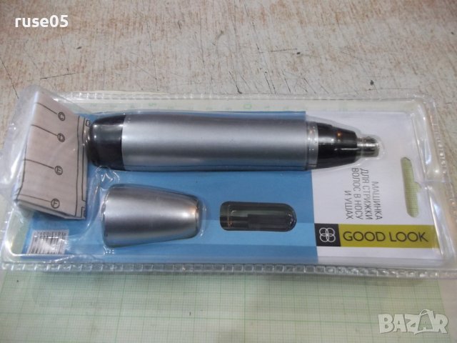 Тример електрически за нос и уши нов, снимка 4 - Тримери - 40001870