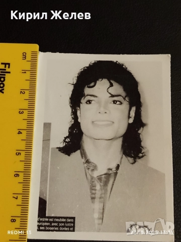 Винтидж снимка картичка на ПОП ИКОНАТА Michael Jackson рядка за КОЛЕКЦИЯ 51229, снимка 6 - Колекции - 52142070