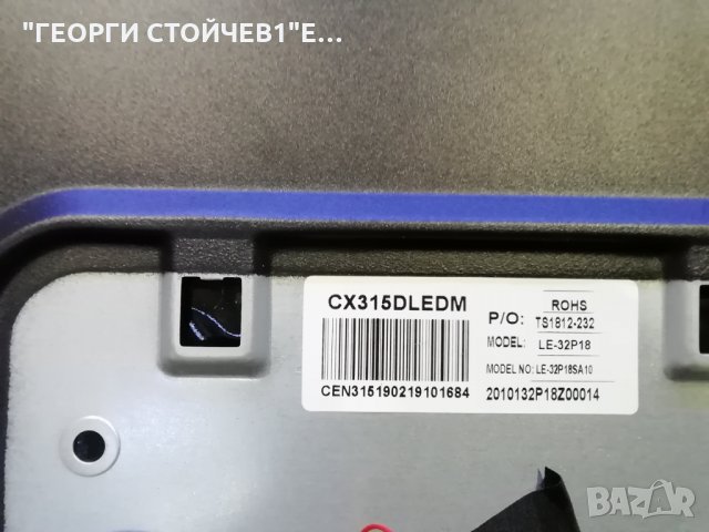 LE-32A10 СЪС СЧУПЕНА МАТРИЦА, снимка 7 - Части и Платки - 27873045
