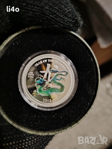 Сребърна монета Годината на дракона 2012г 1/2 oz 15.5гр 