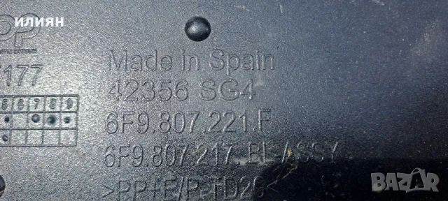 Предна броня за Seat Arona 2021 2022 2023 6F9807221F, снимка 7 - Части - 38636816