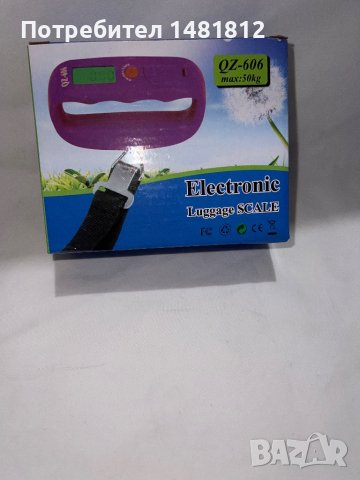 Електрически кантар за багаж с включена батерия.