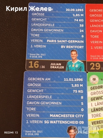 Колекционерски картички на футболисти ЛЕРОЙ САНЕ,ТИМО ВЕРНЕР,ЮЛИАН ДРАХСЛЕР 51028, снимка 10 - Колекции - 51703238