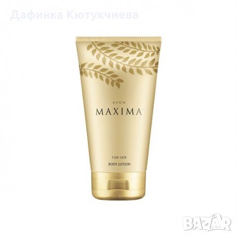 Запазено за ....Комплект MAXIMA от Avon, снимка 5 - Дамски парфюми - 26859766