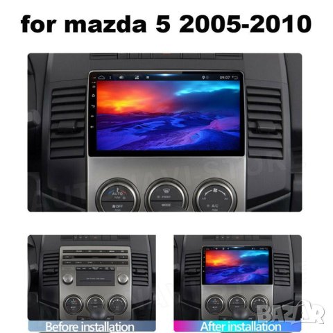 Мултимедия, Двоен дин, за MAZDA 5, Андроид, навигация, плеър, с Android, Мазда 5, ПЕТ, 2005-2010, снимка 7 - Аксесоари и консумативи - 43688819
