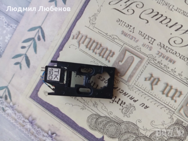 Шел за грамофон Dual TK 120, снимка 8 - Грамофони - 52817534
