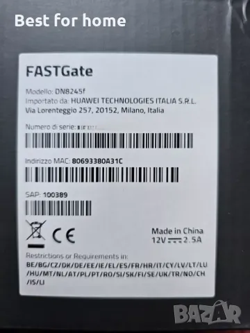 Висококачествен Модемен рутер Huawei DN8245f2 Fastgate, снимка 10 - Мрежови адаптери - 48016645