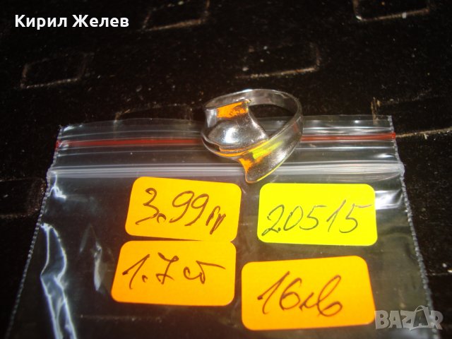 ВИНТИДЖ КРАСИВ РЪЧНА МАЙСТОРСКА ИЗРАБОТКА СРЕБЪРЕН ПРЪСТЕН 20515, снимка 6 - Пръстени - 32991250