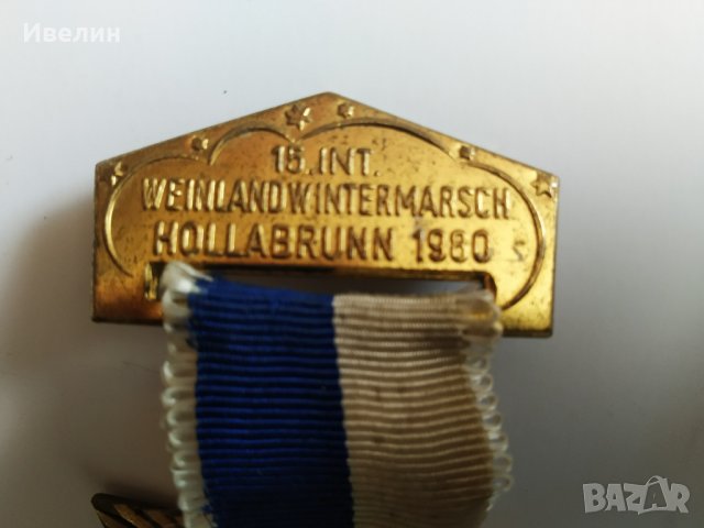 стар медал, снимка 3 - Колекции - 28793469