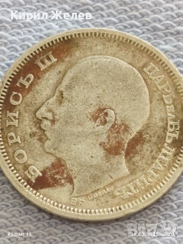 Сребърна монета 50 лева 1930г. Царство България Цар Борис трети за КОЛЕКЦИЯ 38845, снимка 7 - Нумизматика и бонистика - 51036617