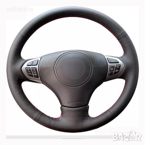 Кожен калъф за волан шиещ, Suzuki Grand Vitara