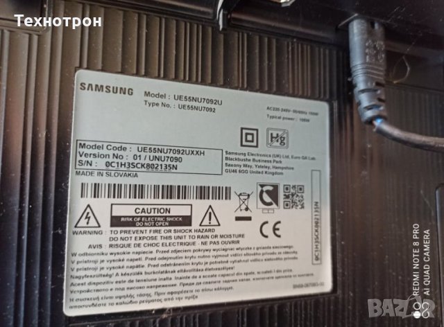 Изкупуване на LED Телевизори със счупен дисплей за гр. Русе, снимка 2 - Части и Платки - 33496573