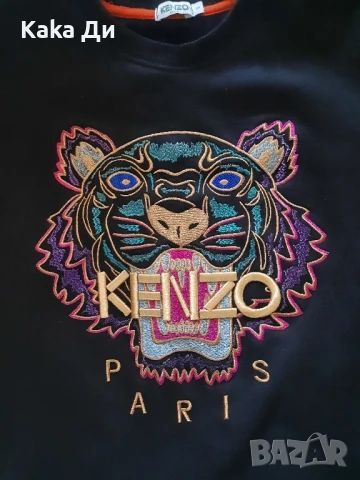 KENZO