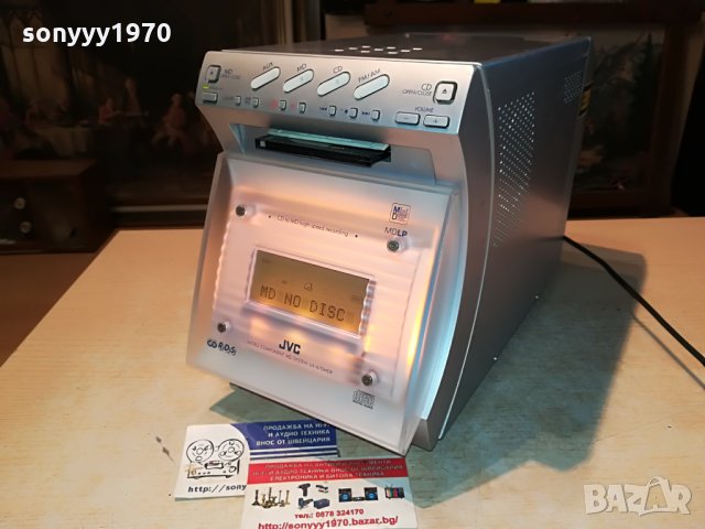 jvc ux-a70mdr minidisc внос germany 1207210924, снимка 7 - Аудиосистеми - 33492511