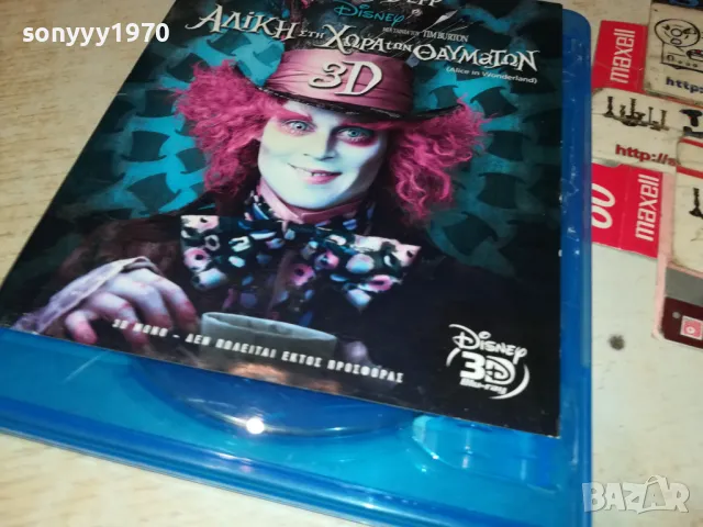 ALICE IN WONDERLAND 3D BLU-RAY DISC 3004250819, снимка 3 - Blu-Ray филми - 50090146